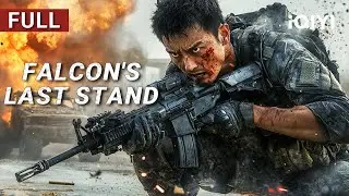 Falcon's Last Stand | Action/Crime/Gunfight | Chinese movie 2025 | iQIYI Movie English