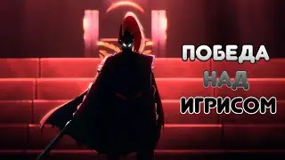Как пройти Игриса | Solo Leveling: Arise | norbiqkek