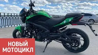 МотоБудни№3/Новый Мотоцикл/Нужна ли Обкатка?
