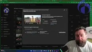 2024-08-08 2 часть разбор смыслов ритуала открытия олимпиады 33 в париже тизер-пояснение