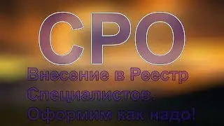 лицензия на строительство зданий и сооружений