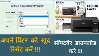 Epson L3210 L3250 L3260 L3251 L5290 Relight blink Problem Fix | Inkpad software 