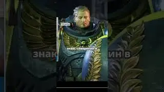 Фракции и Вариативность WARHAMMER 40k