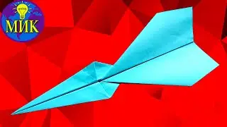 Как сделать самолет из бумаги. Оригами самолет. Поделки из бумаги