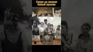 Ещё один "Перевал Дятлова" ?