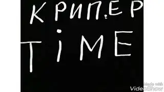 Новое интро