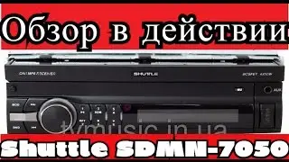 Автомагнитола Shuttle SDMN-7050 Bl/Multi. Обзор в действии.