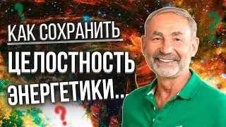 Потеря энергии человека / Какие причины нехватки энергии встречаются в повседневной жизни / 16+