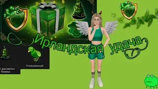| Как получить значок 