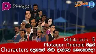 How to Add more characters for Plotagon Android app in Sinhala (Mobile Tech - 15)