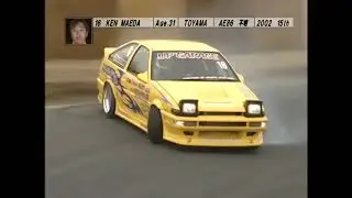 Ken Maeda - AE86 Drift - Option Vol.108