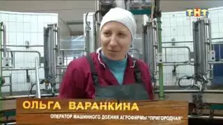 Передача 