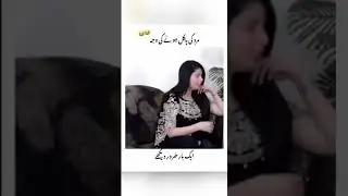 Mard ki paghal hona ki wajha 🤣🤣🤣