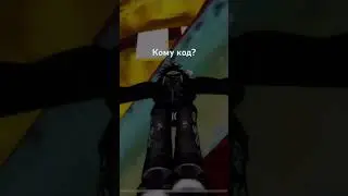 Код? #shorts #viral #funny #trending
