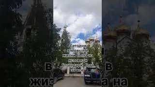 #меняйся