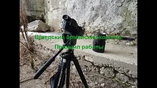 Шведский армейский котелок