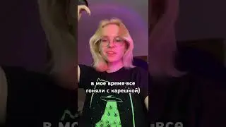 какого вы года рождения?