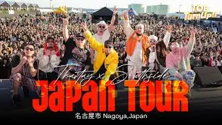 TOB TurnUp : Thaitay & Southside Japan Tour l เที่ยวเมือง Nagoya พาไปดู คอนเสิร์ต Hip-Hop ที่ญี่ปุ่น