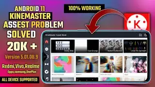 Kinemaster for android version 11।Kinemaster for android 11।android 11 problem