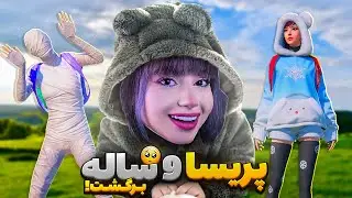 پریسا 9 ساله به گلوبال برگشت😍😂