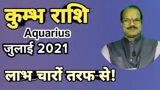 Kumbh Rashi july 2021, aquarius, monthly rashifal
