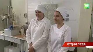 Будни села
