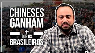 CHINESES GANHAM MAIS DO QUE BRASILEIROS? TEM SALÁRIO MÍNIMO NA CHINA?