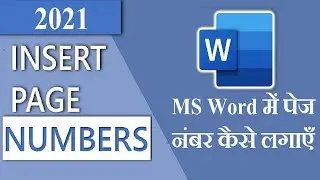 How To Add Page Numbers in Microsoft Word 2021 | How To Insert Page Numbers in MS Word 2021 |MS Word