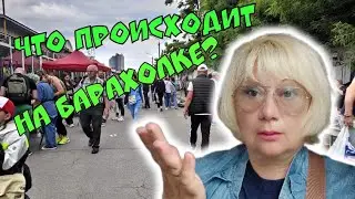БАРАХОЛКА  15 ИЮНЯ 2024. СПЛОШНЫЕ ШЕДЕВРЫ! ПОКУПКА 