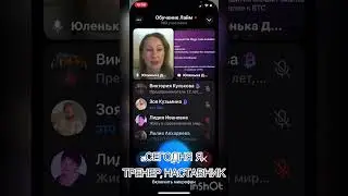 «Мир безграничных возможностей» спикер Юлия Голоцукова #бизнесподключ #времяпервых
