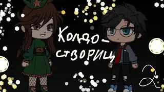 *(реакция гп на колдоствориц )*(+???)*