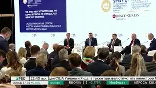 Территория развития. Тверская область
