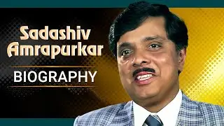 Sadashiv Amrapurkar Biography