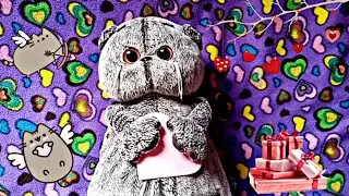 День Святого Валентина ❤️