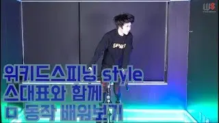 스피닝기본동작편  'ㅁ' (박스동작) 배워보기! Wicked fit in cycle- Spica