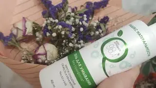 Крутой заказ Wildberries