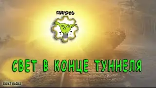 staghound или невозможное возможно