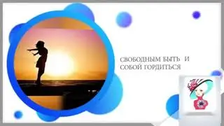 заставка реклама