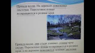 Урок русского языка в 9 классе на тему «Простое и сложное предложение»