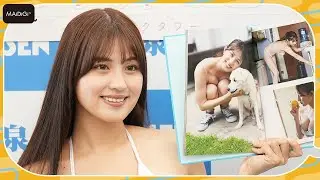 グラビア界を席巻するルーキー・花咲楓香、初写真集にかつてない大胆カット