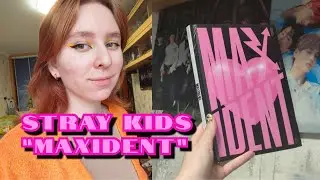 Оригинал из Китая: Распаковка альбома Stray Kids MAXIDENT