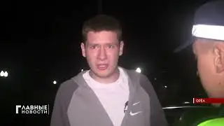 ГИБДД провела рейд у Александровского моста в Орле.