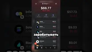 Можно ли заработать на крипте в 2024?