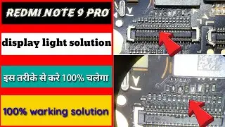 Redmi note 9 pro Lcd light solution by malviya tech