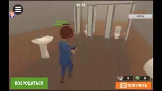 Веселимся в hide online