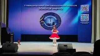 Тимошенко Диана - Ожившая кукла