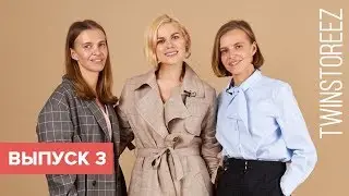ДАША ТРОФИМОВА | СОВЕТЫ БЛОГЕРАМ | FASHION-БЕСТСЕЛЛЕРЫ | 12Storeez