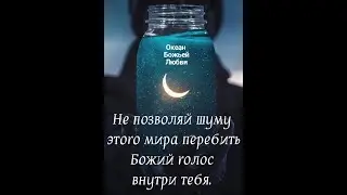 Музыка и ее влияние