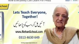 whatisRehanSchool-English