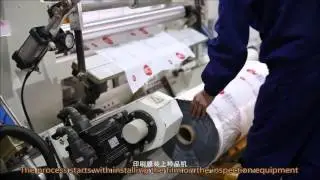 AVE Production Process EN sub